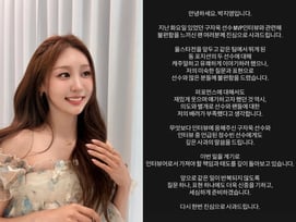 박지영 아나, 구자욱 인터뷰 미숙 논란 사과 "배려 부족했다"[스타이슈]