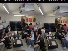 송가인 미담 추가.."소속사 직원들에 용돈 쾌척"
