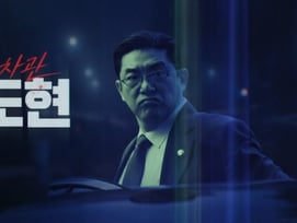 '김부장' 임철형, 분노 유발자 안보차관..부패한 권력자 민낯 열연
