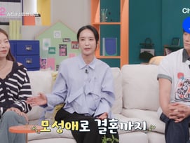 '결혼 11년차' 박정아 "비혼주의였는데..모성애로 결혼" [신랑수업2]