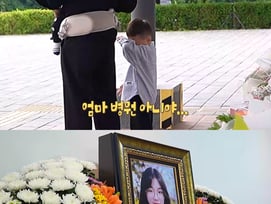아내 사별 35일만 장례..첫째 아들 "엄마 보고싶어" 눈물바다[오은영 리포트]