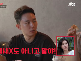 예비신부에 "넌 애XX" 변호사 욕설, 대본 아니었다..이아영, '연애전쟁' 주작 해명 [전문][스타이슈]