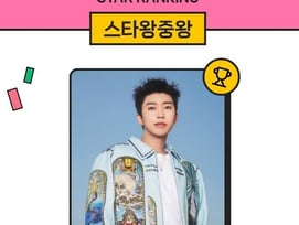 임영웅, '영웅시대' 파워 입증..스타왕중왕 211주째 1위