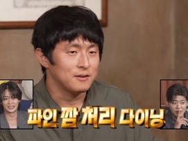 기안84, '괴식' 오명 벗었다.."보면서도 침고여" 극찬에 울컥[나혼산][★밤TView]