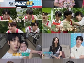 "결혼 후 2년 내 이혼할 것"..은가은♥박현호, 쇼윈도→재벌설 해명 [살림남][종합]