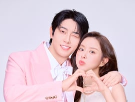 '트로트 부부' 은가은X박현호, 첫 듀엣곡 '사랑해 사랑해' 발매 [공식]
