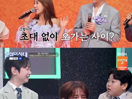 트로트계 연상연하 커플 탄생..."엄마 쓰러져" 스킨십까지 [전설의 사내][별별TV]