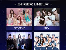 '가오슝 야호~!' 리센느·ITZY·키키·하츠투하츠, 'AAA 2026' 빛낸다 [공식]