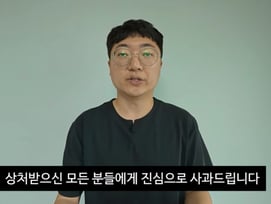 원이 '무섭노' 2차 가해 논란..김선태 결국 사과 "리센느 죄송"[스타이슈]
