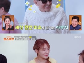 김재중, '10살 차이' 히밥과 묘한 분위기.."내가 더 긴장돼" [편스토랑]