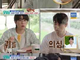 인성 돋보였다...박서진→안성훈, 소똥 치우고 농촌 돕기 '대성공'[살림남][★밤TV]