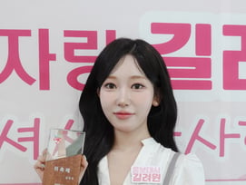 '미스트롯4' 길려원 '딸기가수'의 금의환향..'논산세계딸기산업엑스포' 홍보대사 위촉