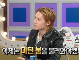 마틴, 코르티스 저작권 지분 공개