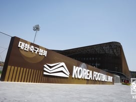 대한축구협회 '충격 압수수색'... 홍명보 선임 과정 부당 개입 등 수사