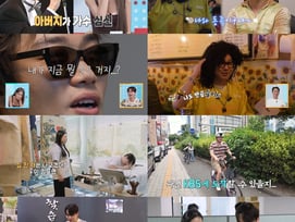 '살림남' 박서진, 개그우먼 황혜선과 핑크빛 기류.."간질간질해"