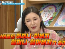 송가인, 초교생들 앞에서 낯가림.."너희 부모님이 좋아하는 사람"[제철리 마을회관]