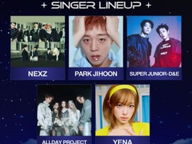 넥스지·박지훈·슈퍼주니어-D&E·올데이 프로젝트·최예나, 'AAA 2026' 빛낸다 [공식]