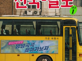 [공식]'본업 컴백' 은가은, 데뷔 첫 정규앨범..결혼·출산 이후 첫 행보