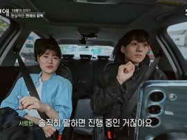 김륜기·서로빈, 설렘도 잠시..투병 중 연애의 현실 "버거울 것 같아"[내 남은 연애][★밤TView]