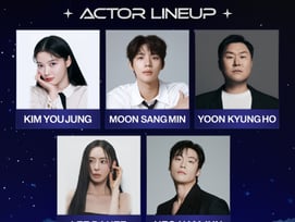 김유정·문상민·윤경호·이다희·허남준 'AAA 2026' 참석 [공식]