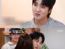 황윤성, 절친 이찬원 진심에 눈물 "전생에 무슨 복을 지었길래" [편스토랑]
