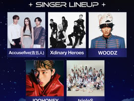 어큐즈파이브(告五人)·엑스디너리 히어로즈·우즈·주헌·트리플에스, 'AAA 2026' 무대 빛낸다 [공식]