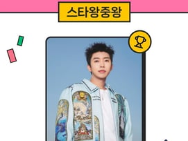 임영웅, 적수가 없는 '히어로'..214주 연속 스타왕중왕 1위