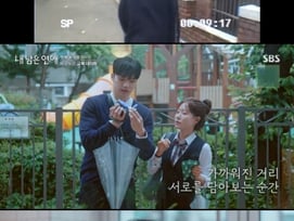 뉴진스 소환한 김선호, 강민영에겐 선 그었다 "화법 무안해" [내남은연애][별별TV]