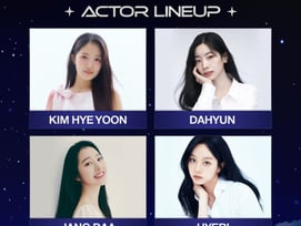 김혜윤·다현(트와이스)·장다아·혜리, 'AAA 2026' 참석 [공식]