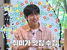 "엄마가 만들어준 따까리"..정해인 입담에, 활짝 웃었다..동시간대 시청률 1위 [틈만나면,]