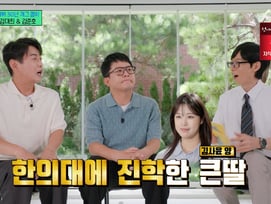 김대희, 자식 농사 대성공 "딸 연세대 입학→한의대 진학까지" [유퀴즈]
