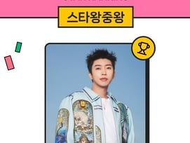 임영웅, 215주 연속 스타왕중왕 1위..끝없는 '영웅시대'