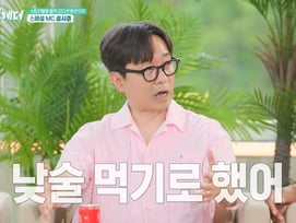 장항준, 봉준호 감독과 낮술 약속에 꺼드럭 "꼭 상의할 게 있다고" [해투]