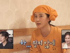 "소녀시대가?" 유리, 찜질방서 대자로 벌러덩 "3년째 단골" [나혼산][★밤TV]