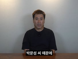 '전면 반박' 김병지, 박문성 저격 "국회의원 출마하나, 축구로 정치 발판 놓을 리 없겠지만..."