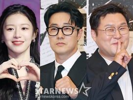 1위 고윤정, 2위 소지섭, 3위 윤경호
