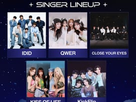 아이딧·QWER·클로즈유어아이즈·키스오브라이프·킥플립, 'AAA 2026' 출격 [공식]