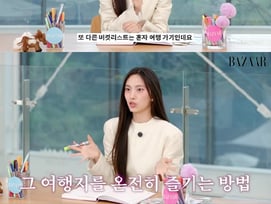 뉴진스 혜인, 훌쩍 큰 근황 "스무 살 되기 전 혼자 여행 가고파"[하퍼스 바자]