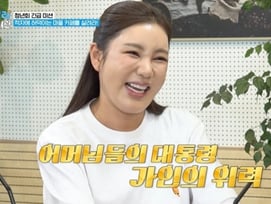 송가인, 끝까지 불태운 승부욕.."초등학생 데려와라"[제철리 마을회관]