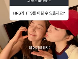 "효리수, 태티서 이길 수 있나"..유리, 경쟁 질문에 의문 "왜 이겨야 하지?"