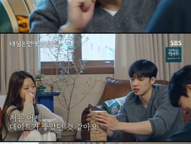 "진실게임 누가 이렇게 하나"...연프 MC들 폭발하게 만든 '고구마' 김선호 [별별TV]