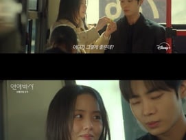 故 안판석 감독 유작 '연애박사', 10월 5일 디즈니+ 첫 공개[공식]