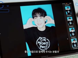 "작게나마 힘 되고파" 최수호, 장애 아동 재활치료 지원 캠페인 동참