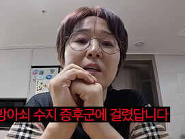 송은이, 방아쇠수지증후군으로 손가락 수술 "염증 많이 생겨" [비보티비]
