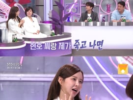 '박현호♥' 은가은 "둘째 갖고파..우리 죽으면 딸 혼자 장례 치러야"[불후][별별TV]