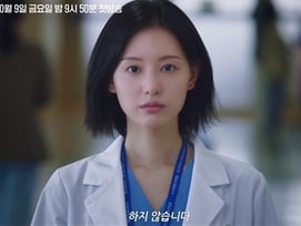 '눈물의 여왕', '다크 히어로'가 돼..김지원, '김부장' 사이다 노리는 '닥터X' 역대급 컴백