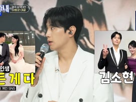 손준호, ♥김소현 위해 외제차 선물 플렉스 "자랑거리 아냐" [전설의 사내][별별TV]