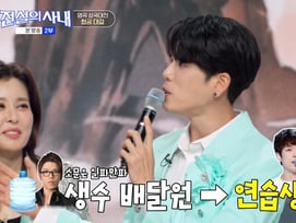 이창민, JYP 시절 루머 공개 "생수 배달하던 분이 2AM 됐다고" [전설의 사내][★밤TView]