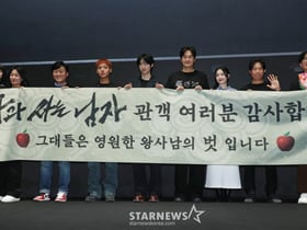 '천만돌파' 왕과 사는 남자, 흥행 감사 무대인사 [★포토]