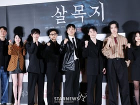 4월 찾아올 공포영화 '살목지'[★포토]